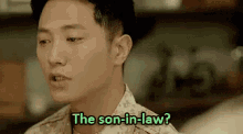 The Son-in-law? GIF - Son In Law GIFs