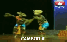 ขมอย เคลมโบเดีย GIF - ขมอย เคลมโบเดีย Khmer GIFs