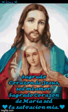 Sagrado Corazon Jesus Y Maria GIF - Sagrado Corazon Jesus Y Maria Salvacion Mia GIFs