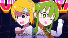 a couple of anime characters standing next to each other with chinese writing on the bottom right