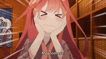 My Godness The Quintessential Quintuplets GIF - My Godness The Quintessential Quintuplets 5toubun No Hanayome GIFs