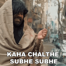 Kaha Chalthe Subhe Subhe Master Ji GIF - Kaha Chalthe Subhe Subhe Master Ji Javed GIFs