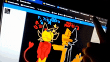 a person is pointing at a drawing on a computer screen that says " mr. north "