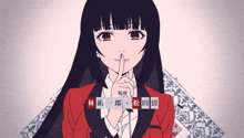 a girl with long black hair holds her finger to her mouth
