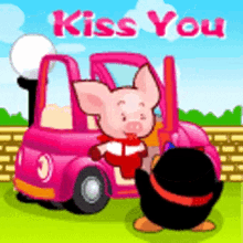 Animated Kiss You GIF - Animated Kiss You GIFs