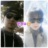 a picture of a man and a picture of a woman with pixverse ai on the bottom