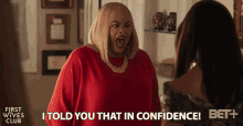 I Told You That In Confidence Angry GIF - I Told You That In Confidence Angry Betrayed GIFs