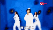 Ses Cry About It GIF - Ses Cry About It Kpop GIFs