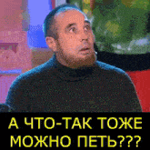 Neraztakmopet неразтакмопеть GIF
