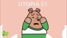 Utopia Pants Bear GIF - Utopia Pants Bear 51 GIFs