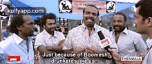 Just Because Of Boomesh,Drunkards Like Us.Thenmala.Gif GIF - Just Because Of Boomesh Drunkards Like Us.Thenmala Samsaaram Aarogyathinu-haanikaram GIFs