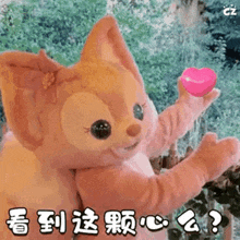 a stuffed animal with chinese writing on it is holding a pink heart shaped object .