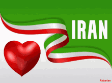 Animated Greeting Card I Love Iran GIF - Animated Greeting Card I Love Iran GIFs