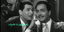 مجاملة غزل عبد الفتاح القصري سكر هانم أجمل عيون GIF - Compliment Abdel Fattah El Kossary Kamal El Shennawy GIFs