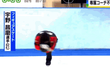 Shoma Uno Figure Skater GIF
