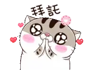 a cartoon cat with hearts and a donut on its head