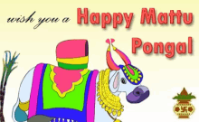 Mattu Pongal Happy Pongal GIF