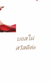 a girl wearing sunglasses and red lipstick is surrounded by a heart with the words " uoa " in the middle