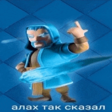 a cartoon character with a blue hood and a beard is standing on a blue background