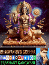 Shri Krishna With Flute And Sudarshan Chakra Krishna GIF