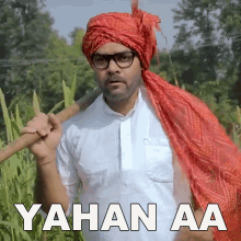 Yahan Aa Balraj GIF - Yahan Aa Balraj Playreel GIFs