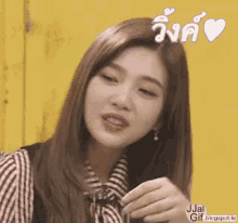 จอย วิ้งค์ GIF - Joy Red Velvet Wink Hairflip GIFs