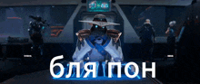 a man in a hat is standing in front of a sign that says " blah pon "