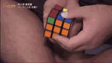 Hoshoryu Rubix Cube GIF - Hoshoryu Rubix Cube GIFs