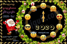 Welcome_2020 Goodbye GIF - Welcome_2020 Goodbye 2019 GIFs