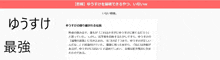 a page with chinese writing on it and a red border