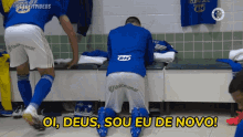 Cruzeiro Cecemvideos GIF