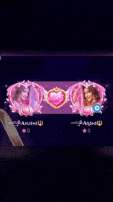 a screenshot of a video game with hearts and the word shilus