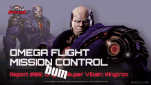 omega flight mission control bum super villain king tron