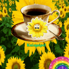 καλημερα Sunflowers GIF - καλημερα Sunflowers Flowers GIFs