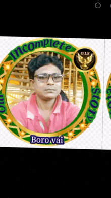 a picture of a man with glasses and the name boro vai on it