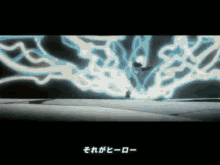 My Hero Academia One For All GIF - My Hero Academia One For All Ofa GIFs