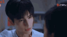 Find Yourself Song Weilong GIF