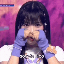 Haruna De Nico Billlie GIF - Haruna De Nico Billlie GIFs