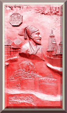 Shivaji Maharaj Gif GIF