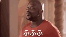 a bald man is wearing a red shirt with chinese characters on it .