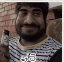 Beer Sri GIF - Beer Sri Lanka GIFs