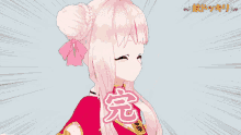 a cartoon girl with chinese writing on the bottom right
