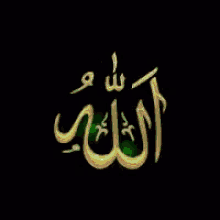 Allah Xuda GIF - Allah Xuda Boq GIFs
