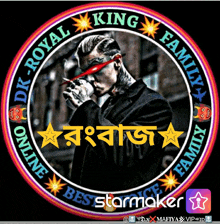 a man is smoking a cigarette in a circle that says king family