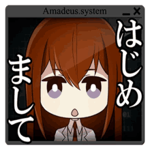 steins gate sticker