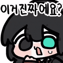 a cartoon character with black hair and green eyes is wearing glasses and a suit .