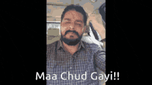 Maa Chod Diye Bhaiya Ji Meme Template GIF