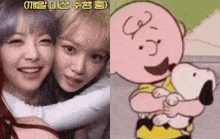 a couple of girls hugging each other next to a cartoon character holding a dog .