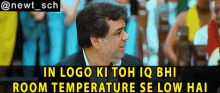 omg oh my god in logo ki toh iq bhi room temperature se low hai paresh rawal kanji
