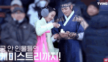 Mr Queen Kimjunghyun GIF - Mr Queen Kimjunghyun Shinhyesun GIFs